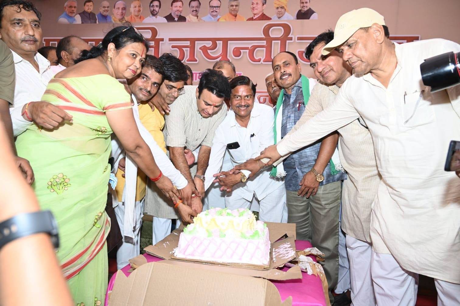 जनसेवा का पल