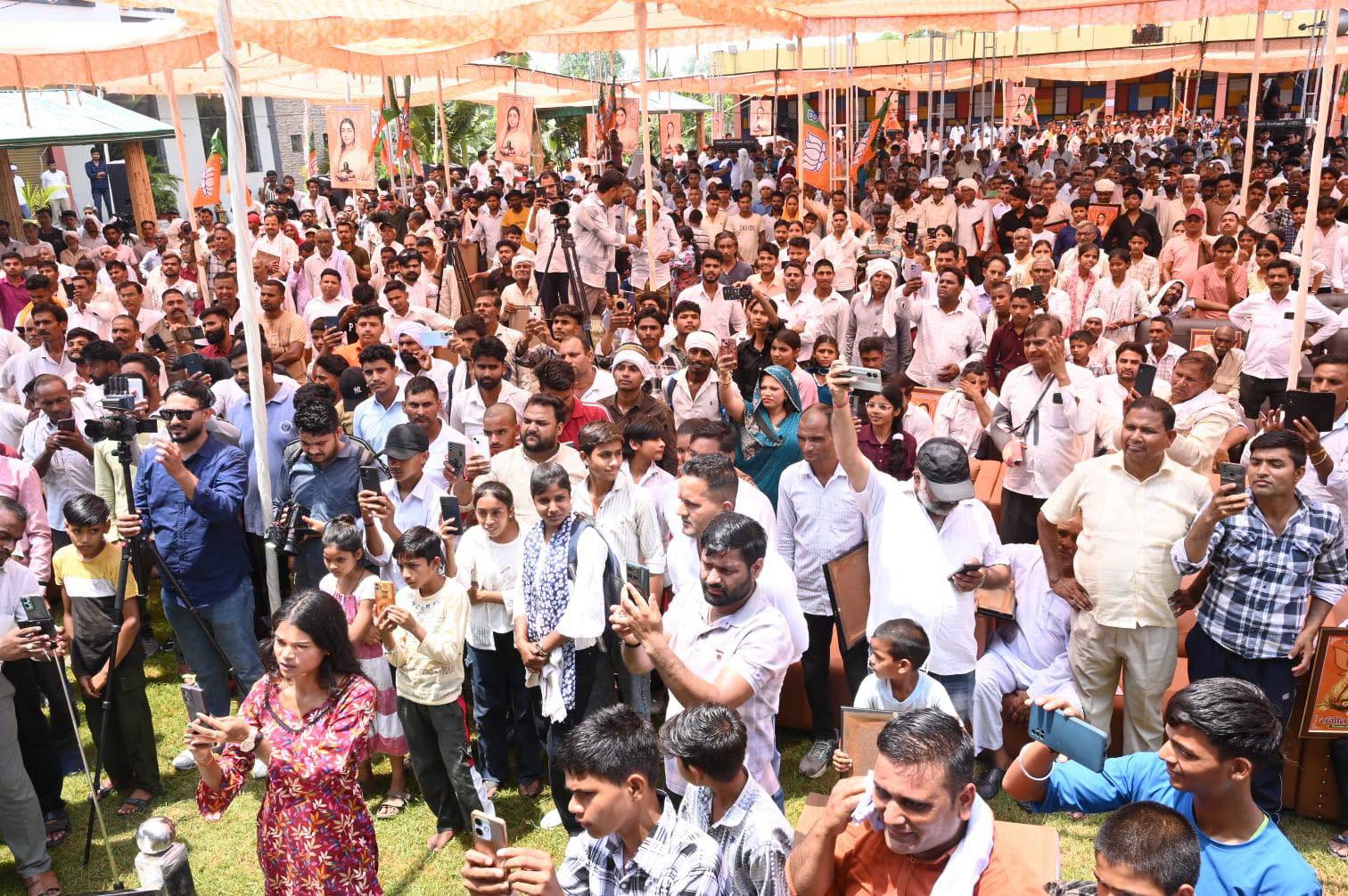 जनसेवा का पल