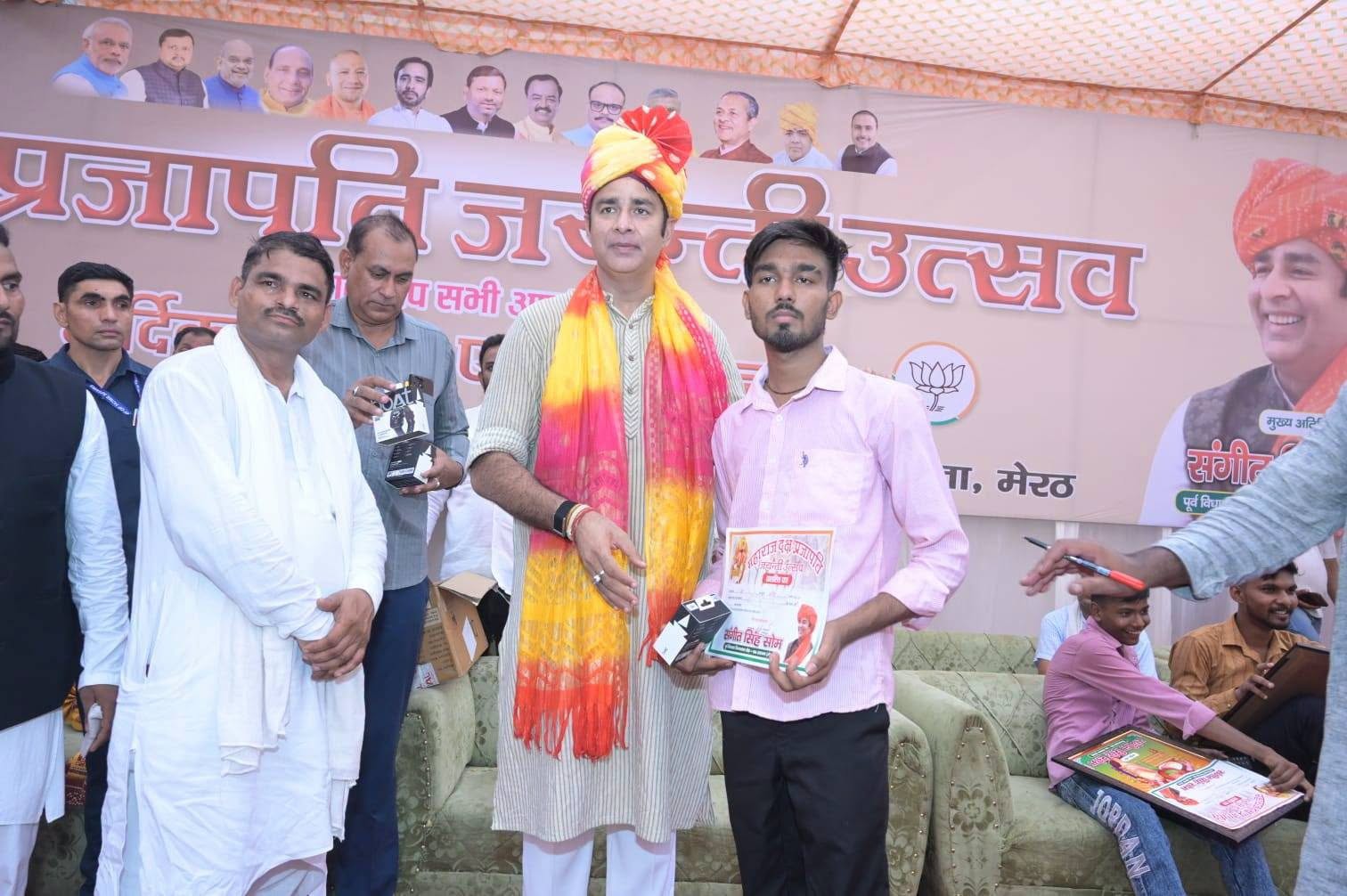 जनसेवा का पल