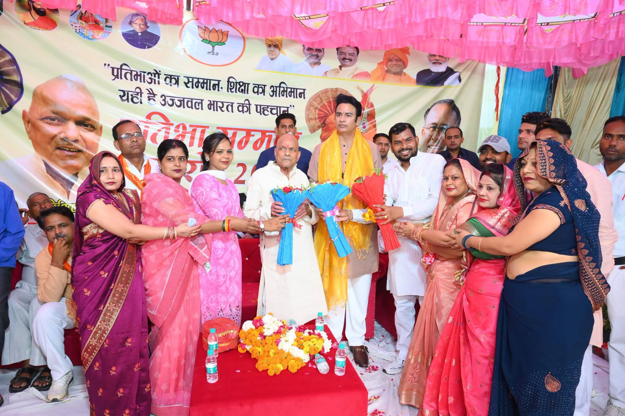 जनसेवा का पल