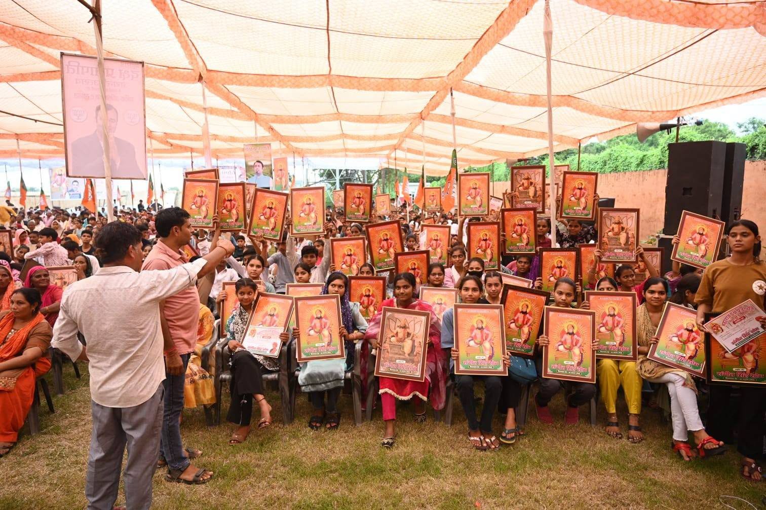 जनसेवा का पल