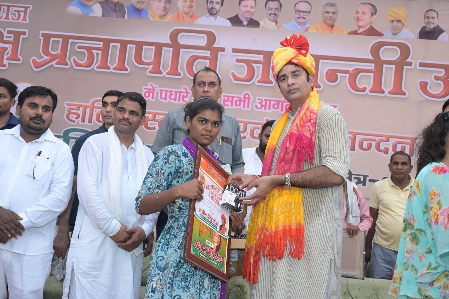 जनसेवा का पल