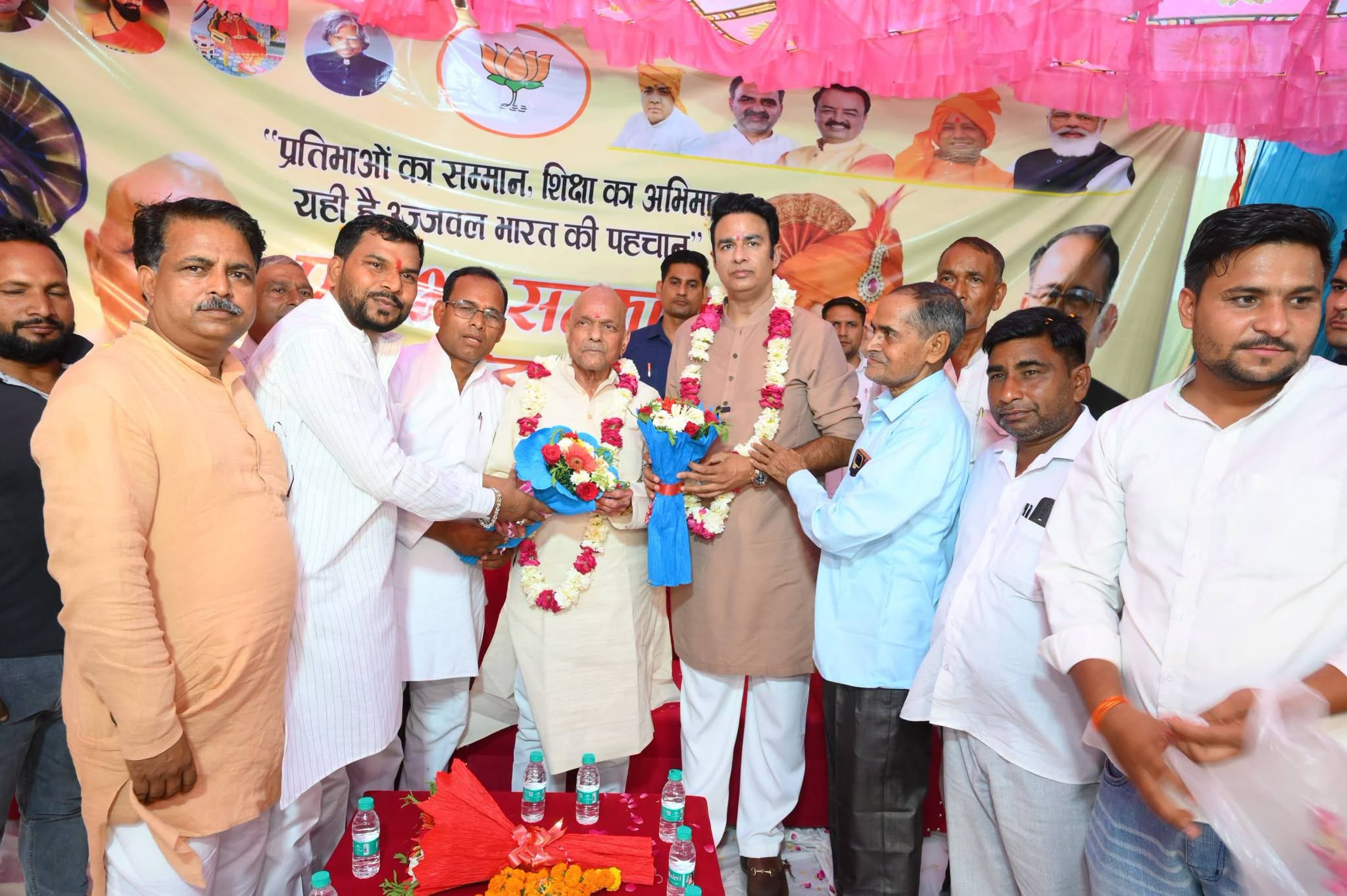 जनसेवा का पल