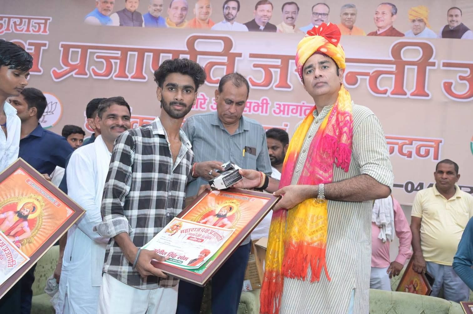 जनसेवा का पल