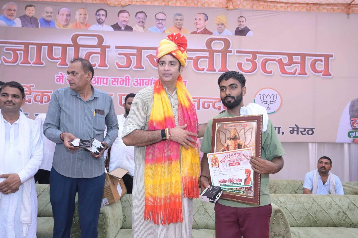 जनसेवा का पल