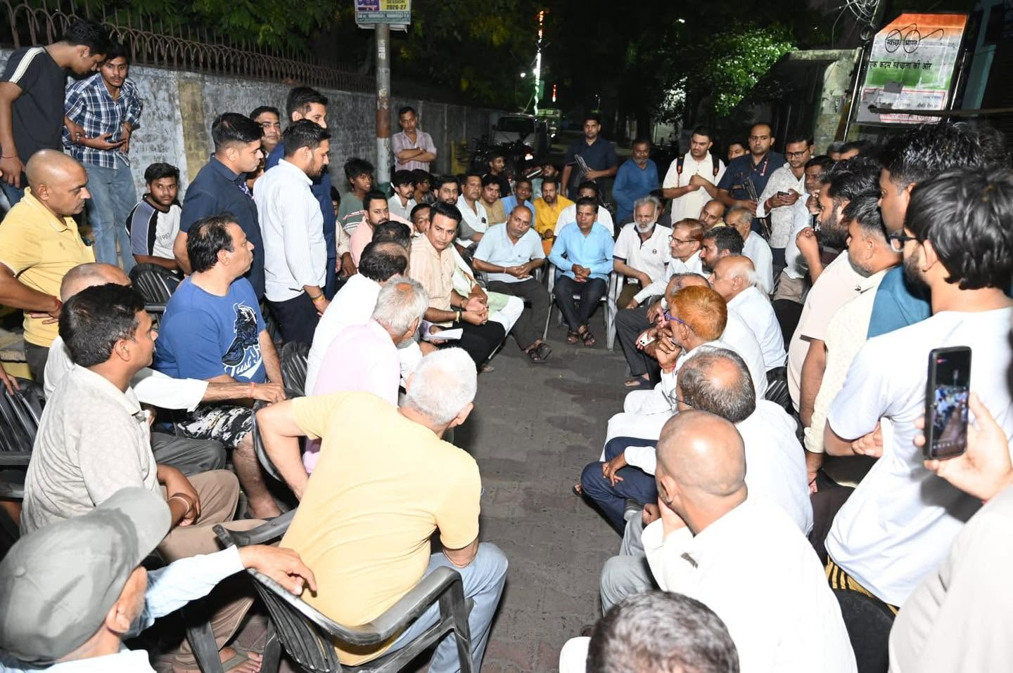 जनसेवा का पल