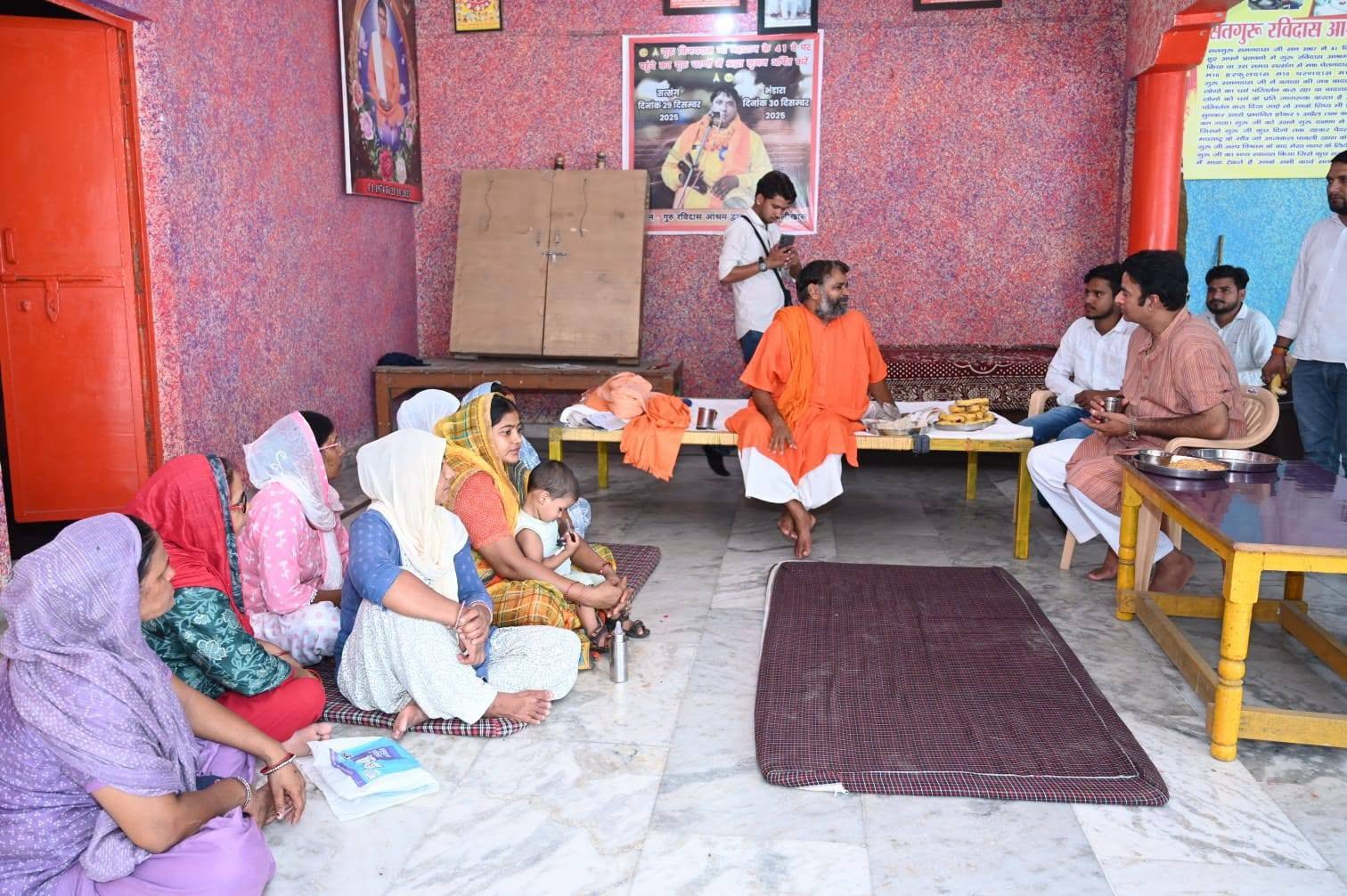 जनसेवा का पल