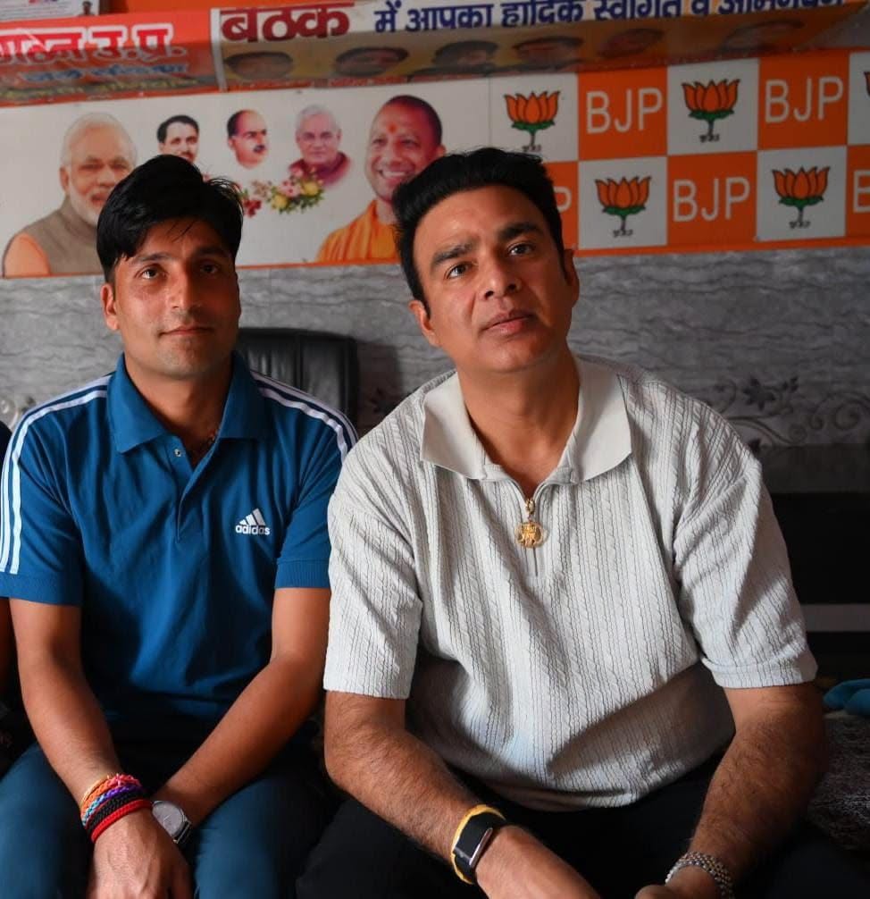 जनसेवा का पल