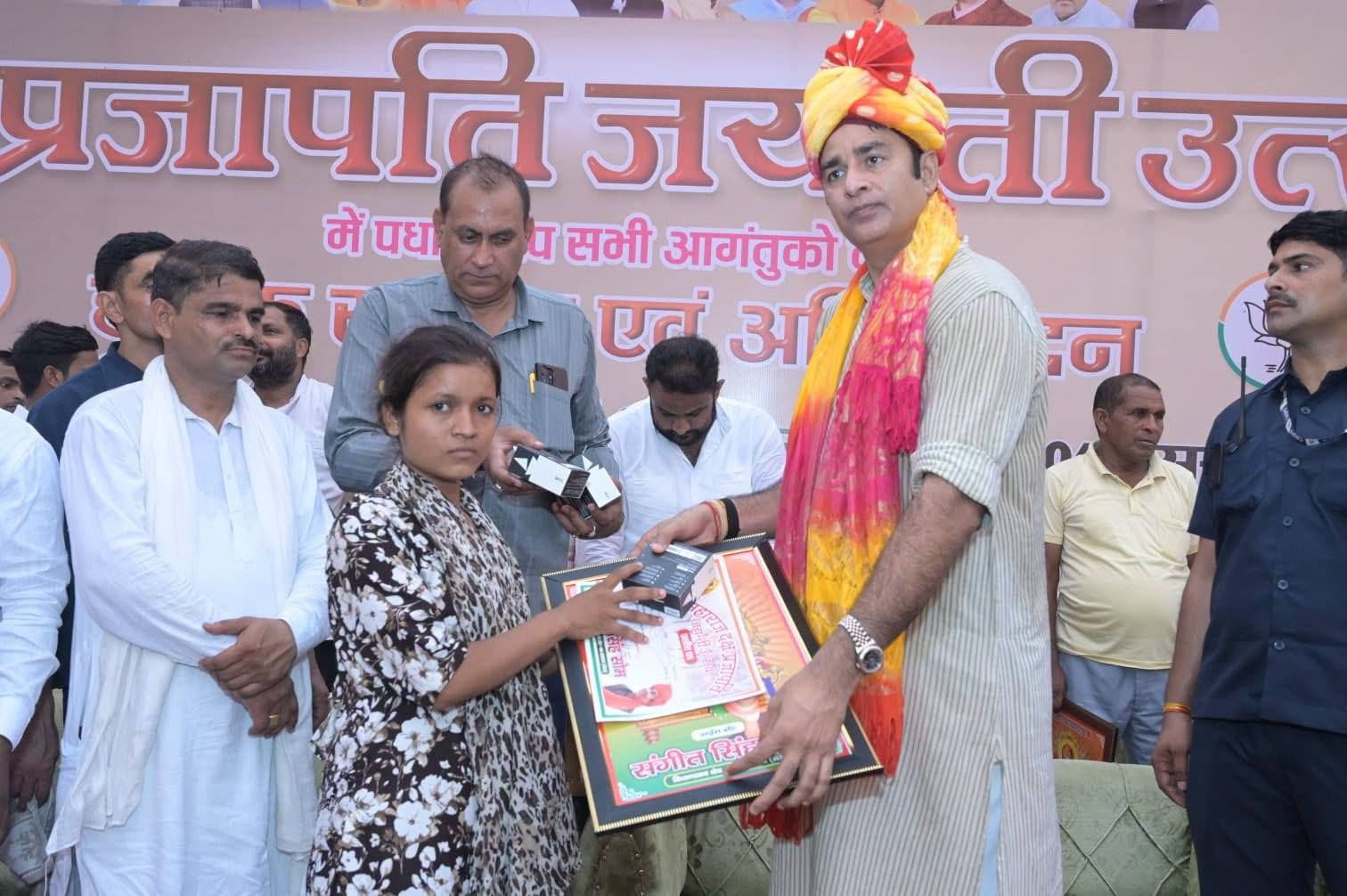 जनसेवा का पल
