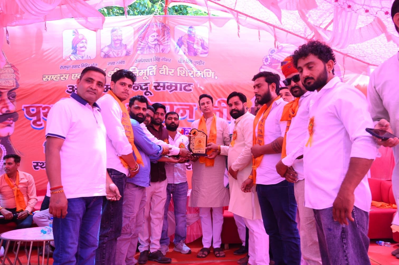 जनसेवा का पल