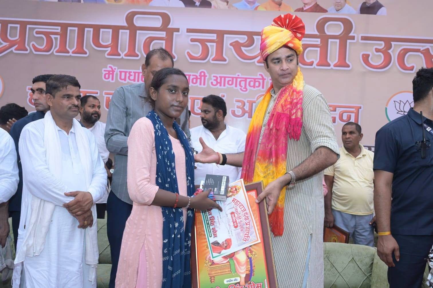 जनसेवा का पल