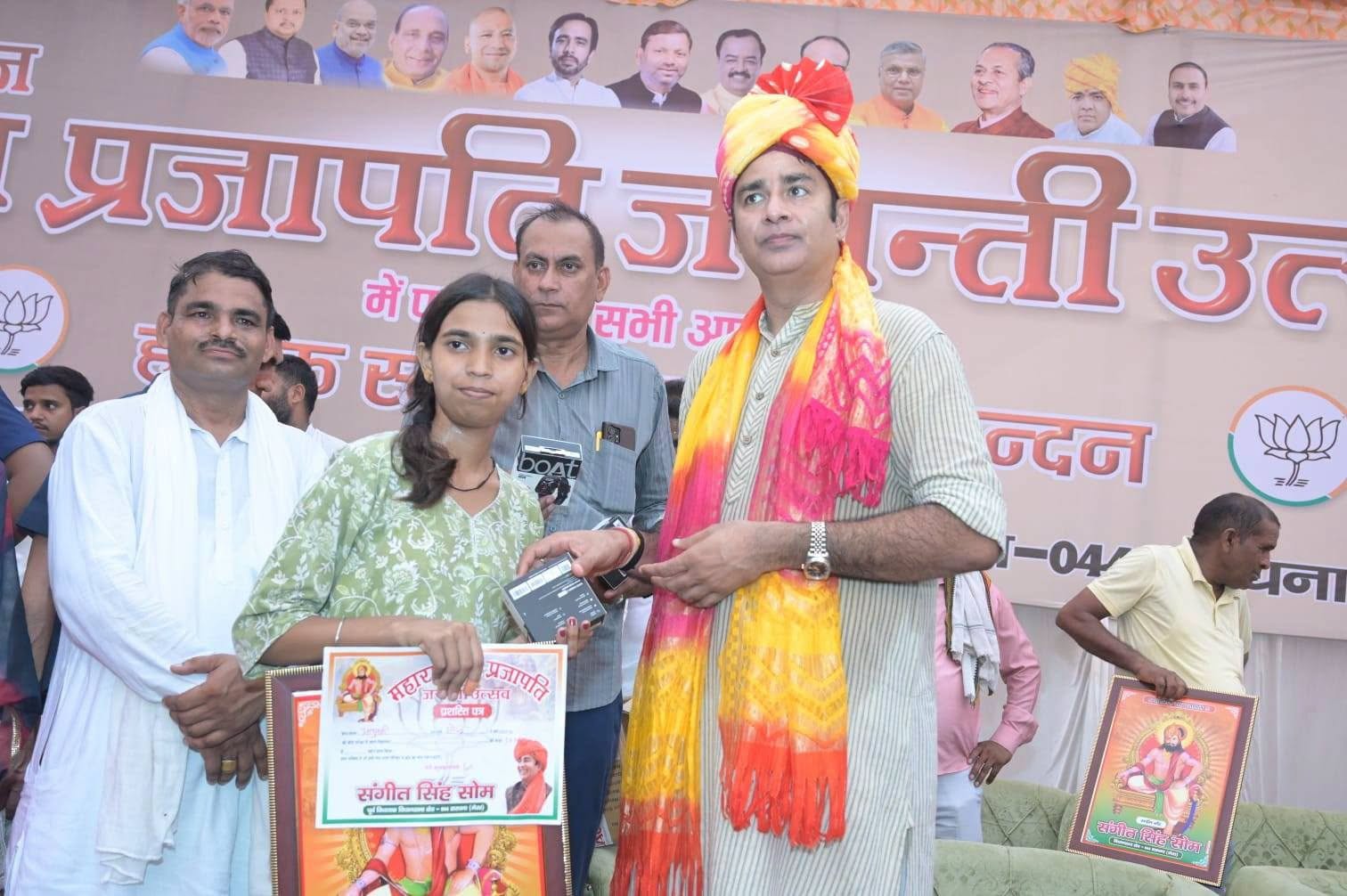 जनसेवा का पल