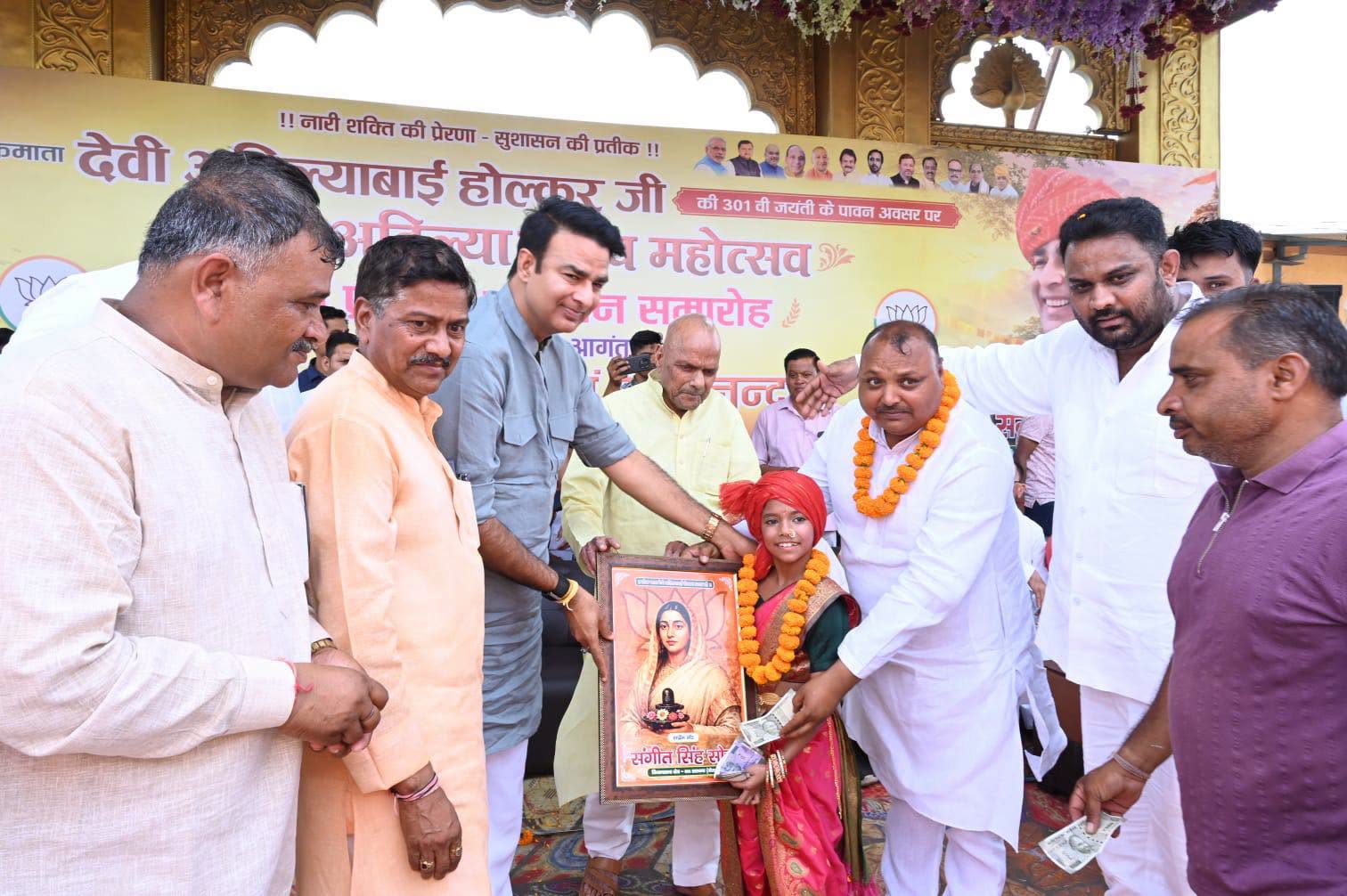 जनसेवा का पल