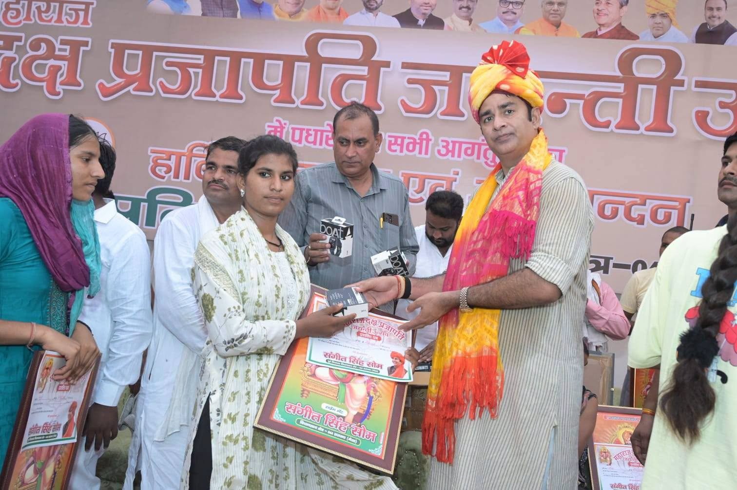 जनसेवा का पल