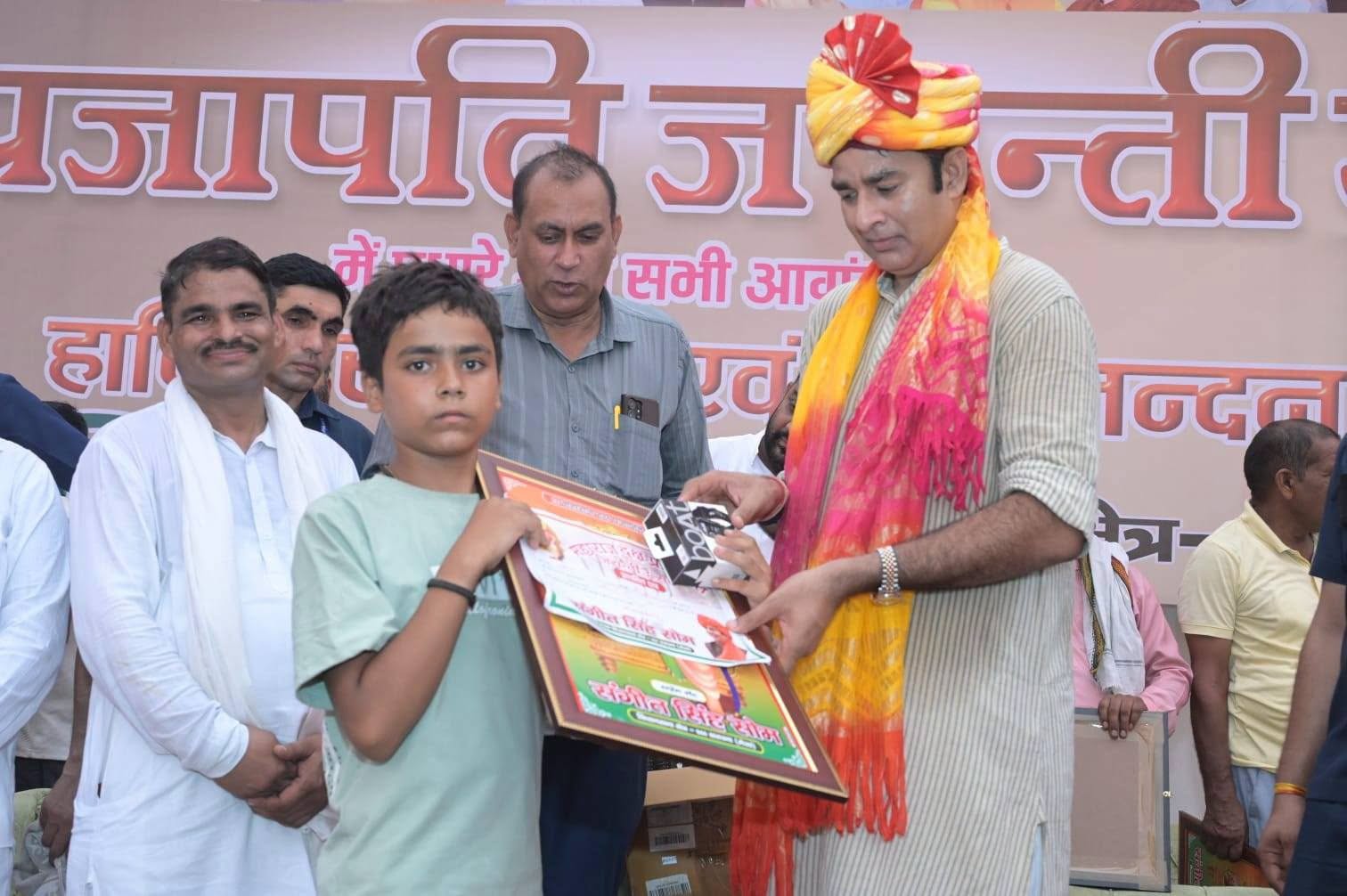 जनसेवा का पल