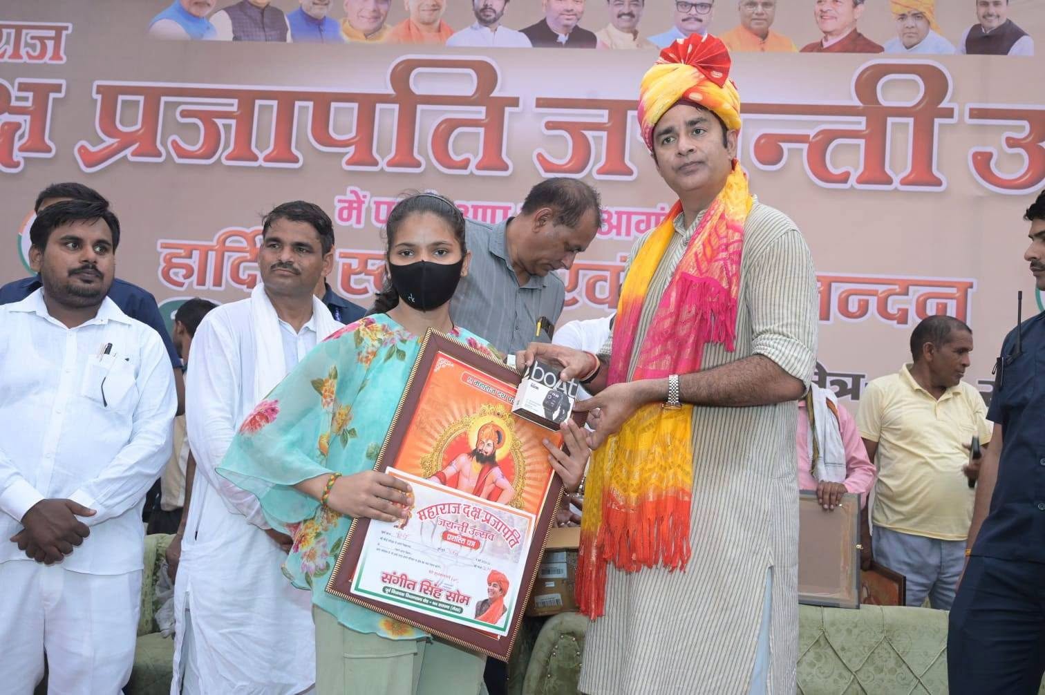 जनसेवा का पल