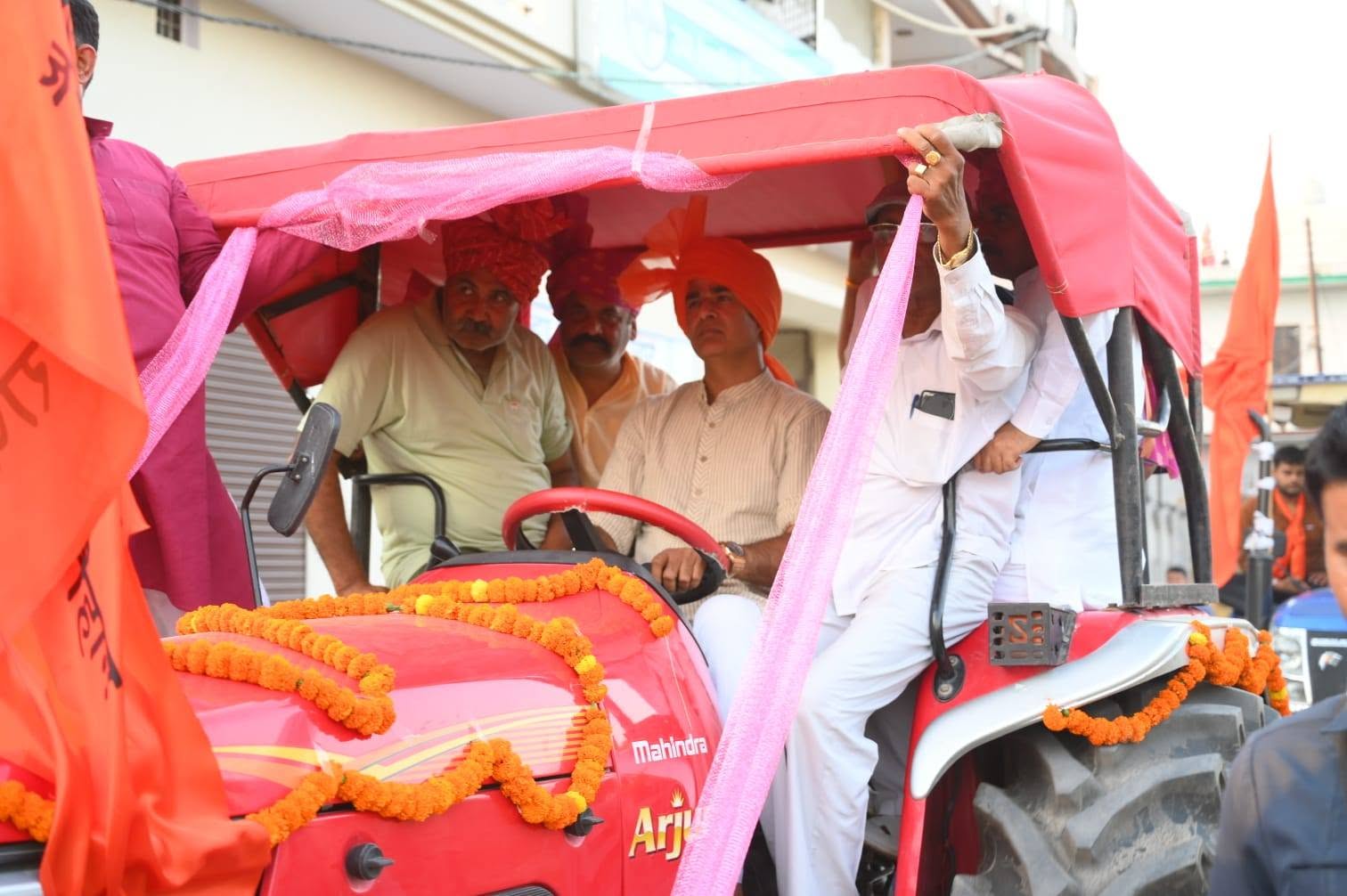 जनसेवा का पल