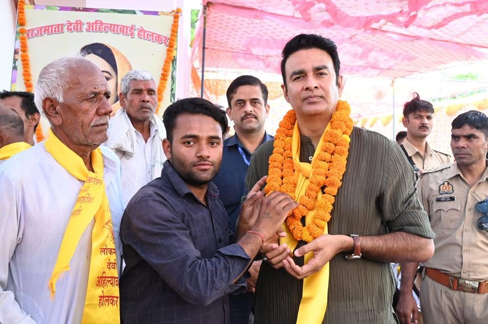 जनसेवा का पल