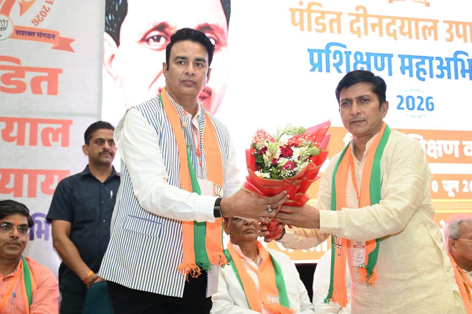 जनसेवा का पल
