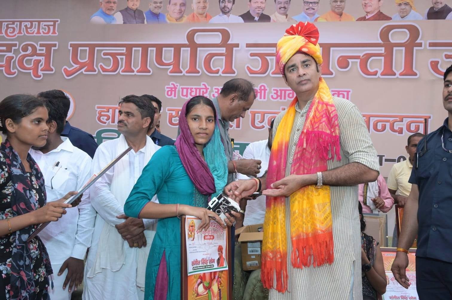 जनसेवा का पल