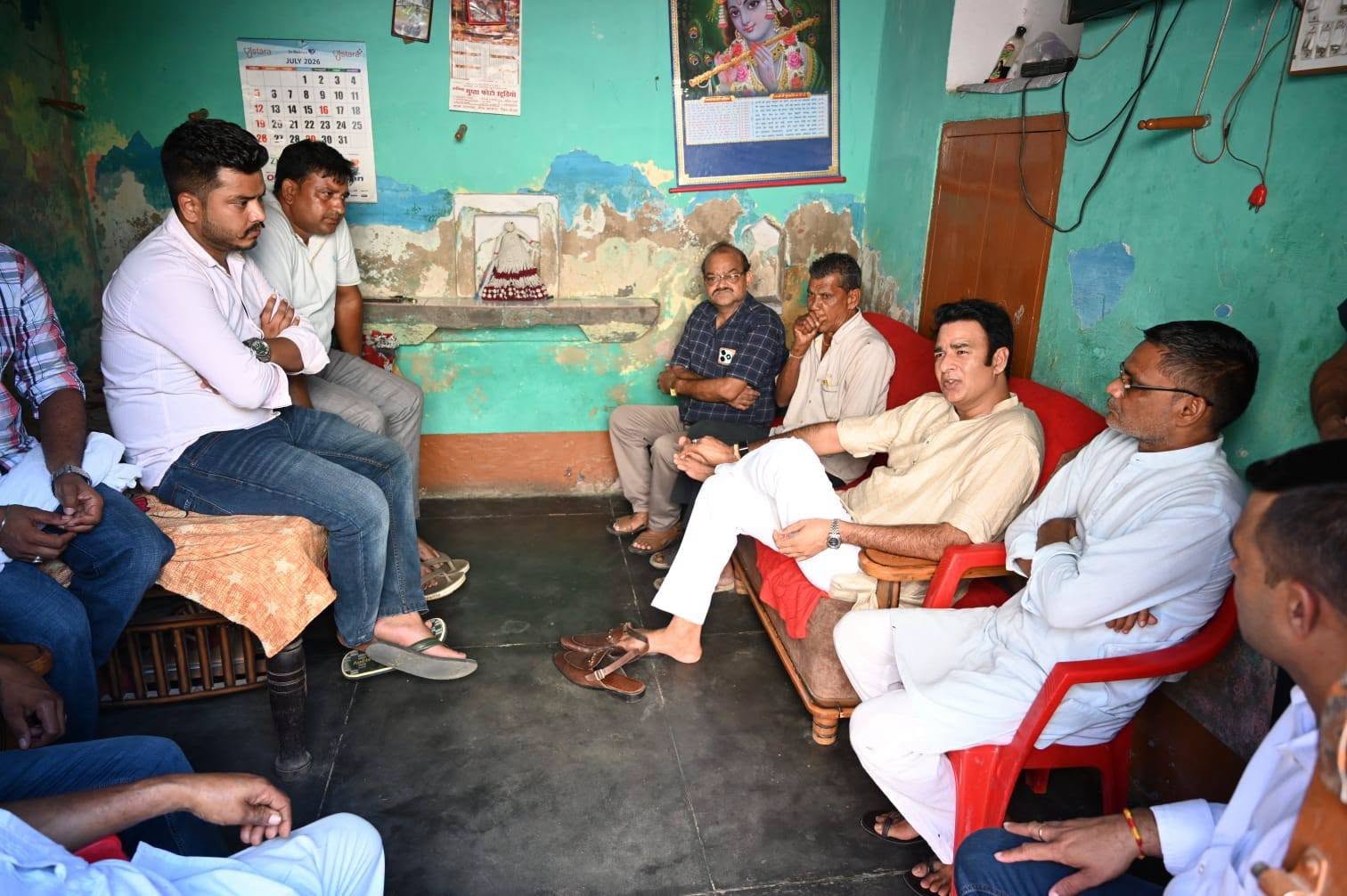 जनसेवा का पल