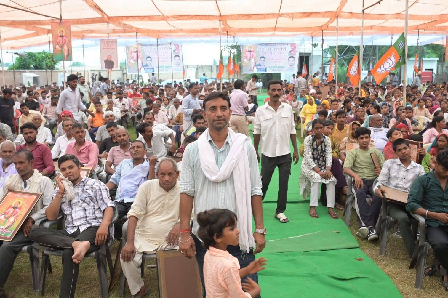 जनसेवा का पल
