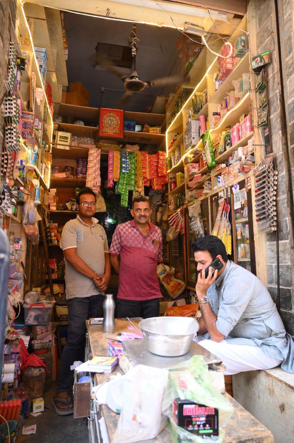 जनसेवा का पल