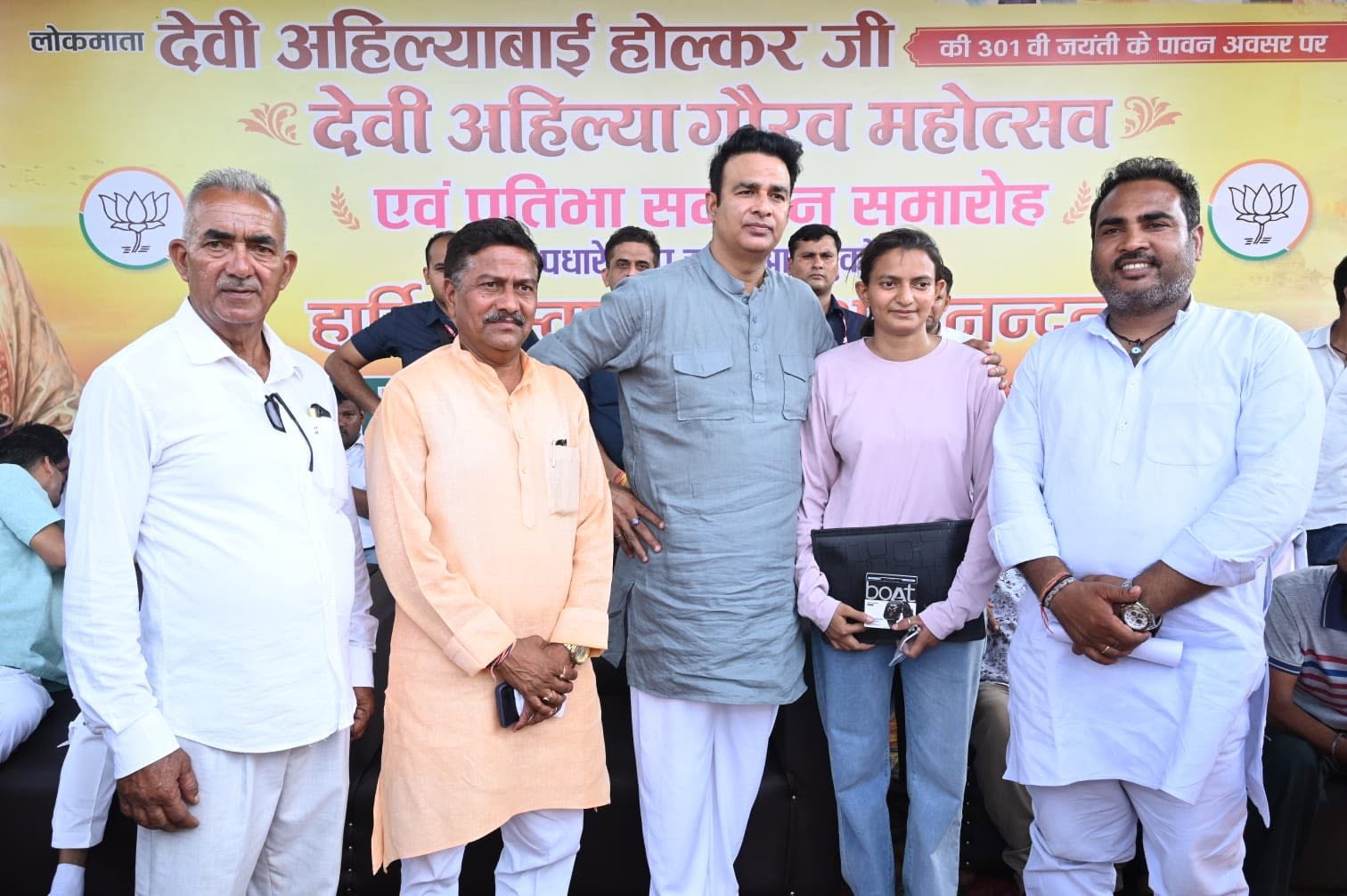 जनसेवा का पल