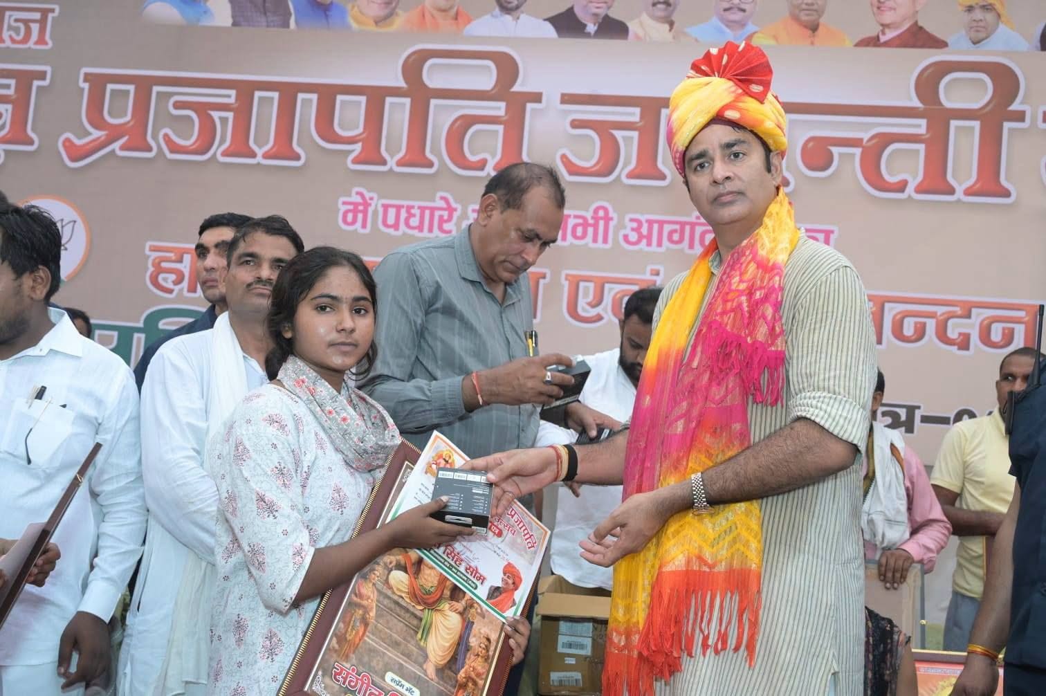 जनसेवा का पल