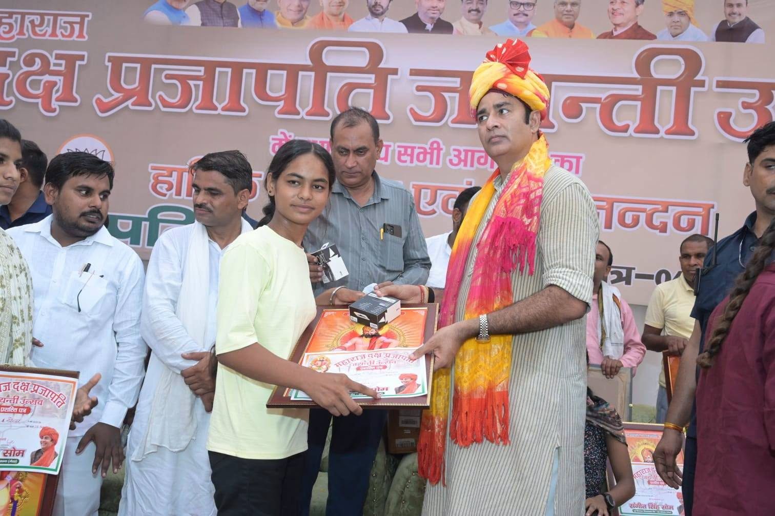 जनसेवा का पल