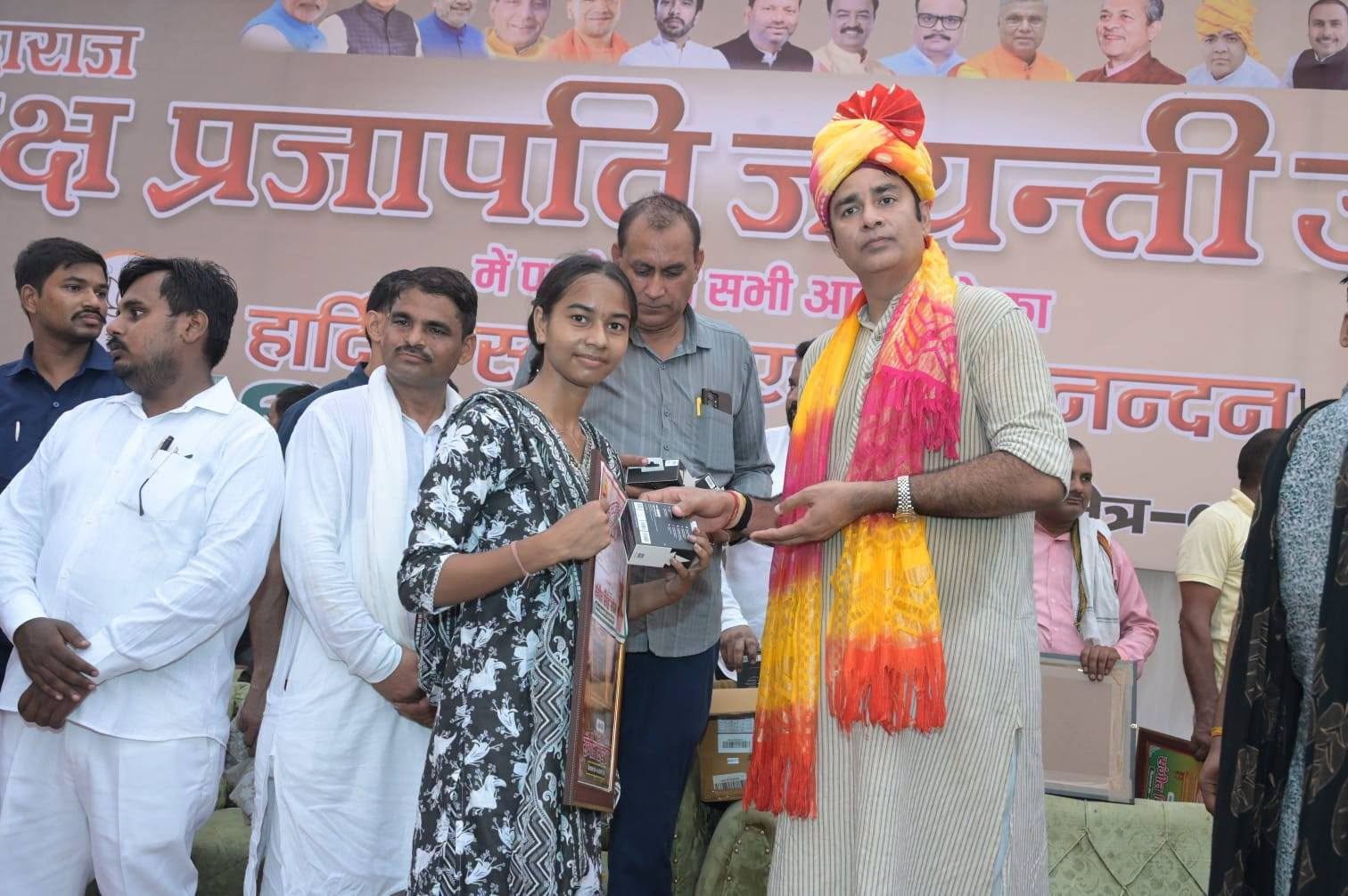 जनसेवा का पल