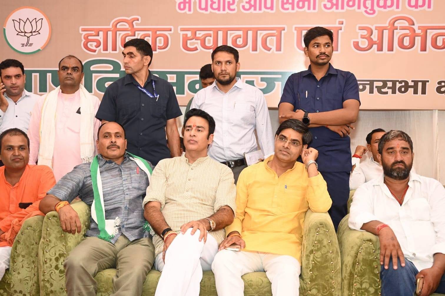 जनसेवा का पल