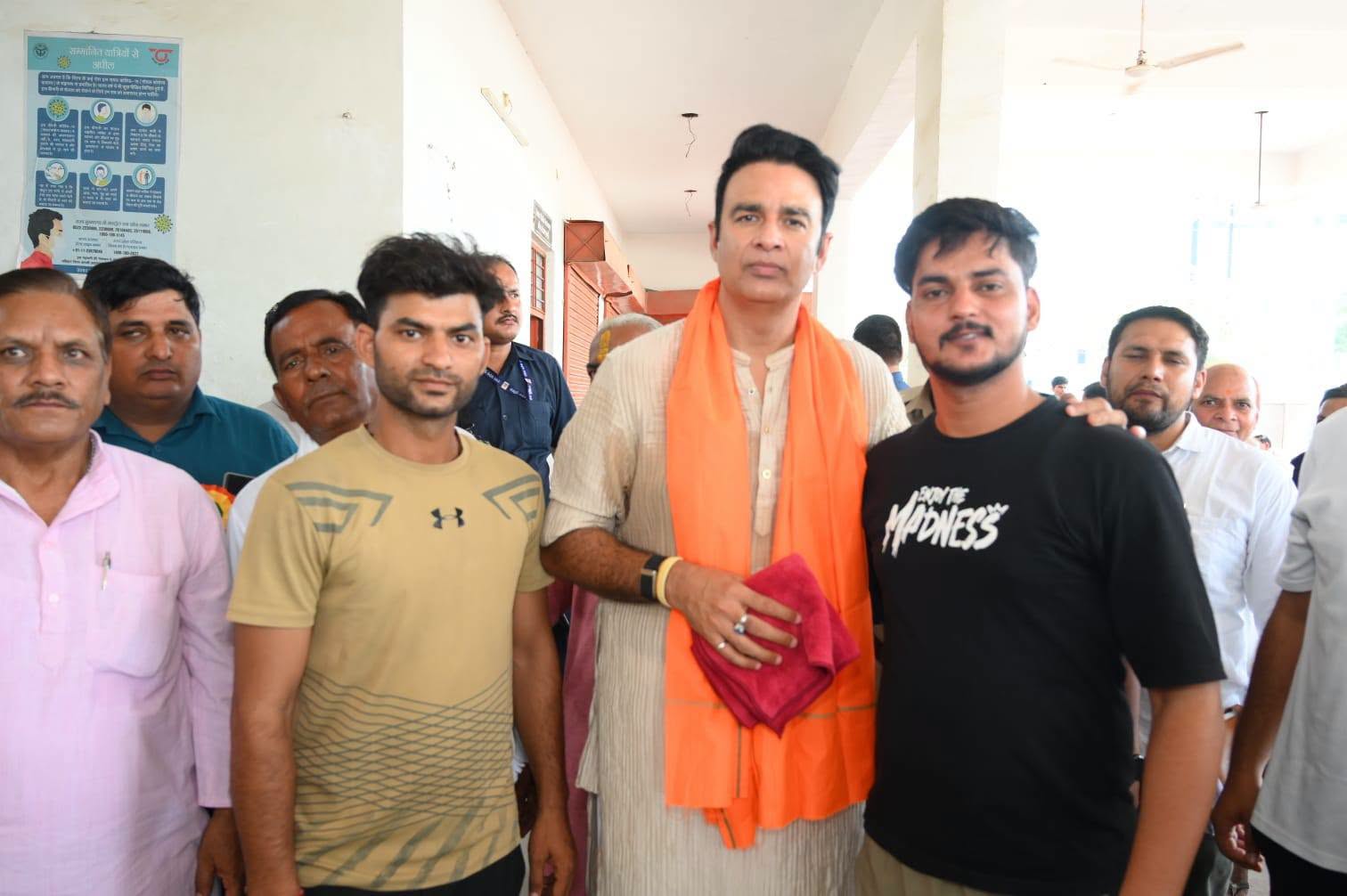 जनसेवा का पल