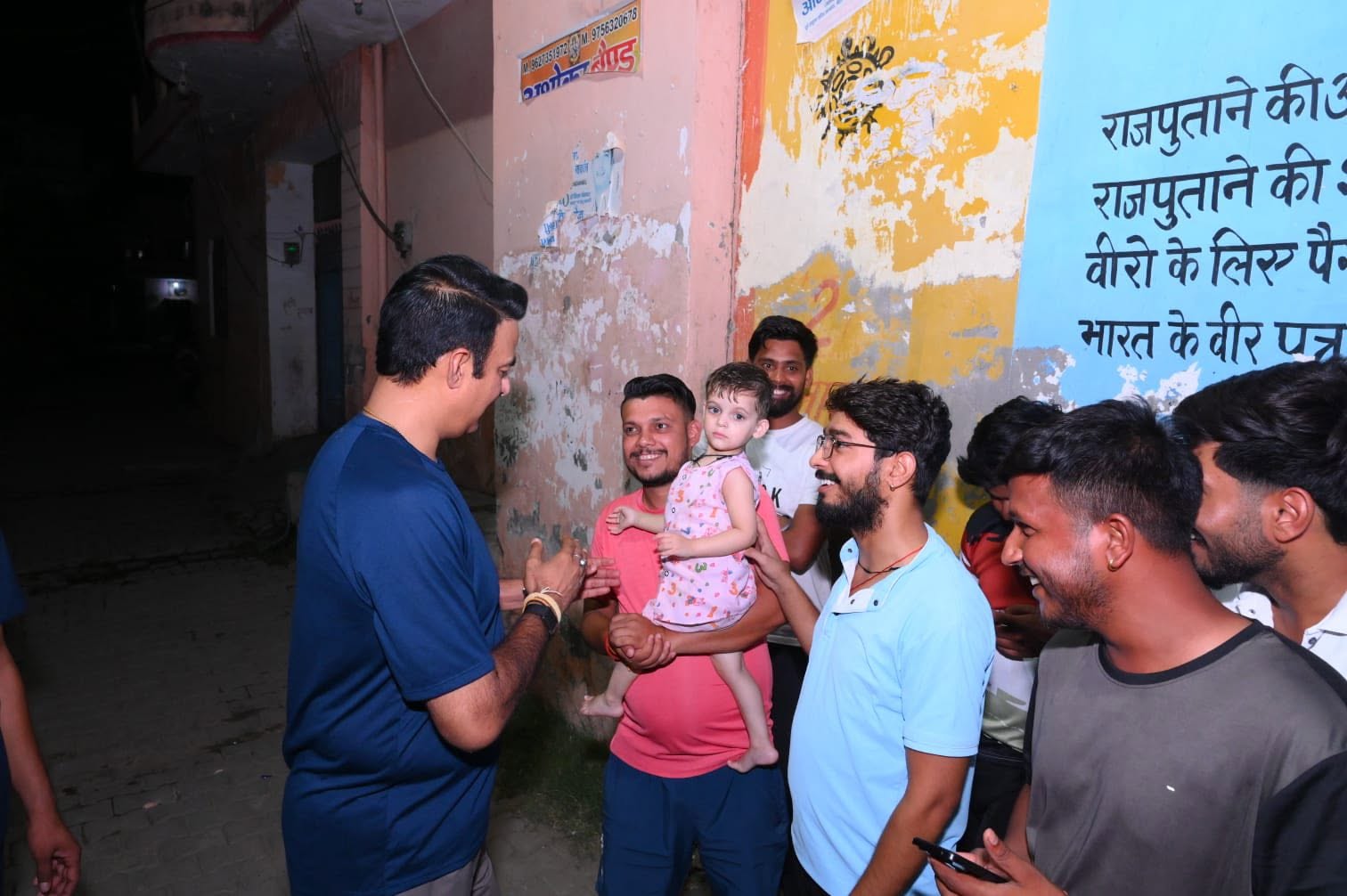 जनसेवा का पल