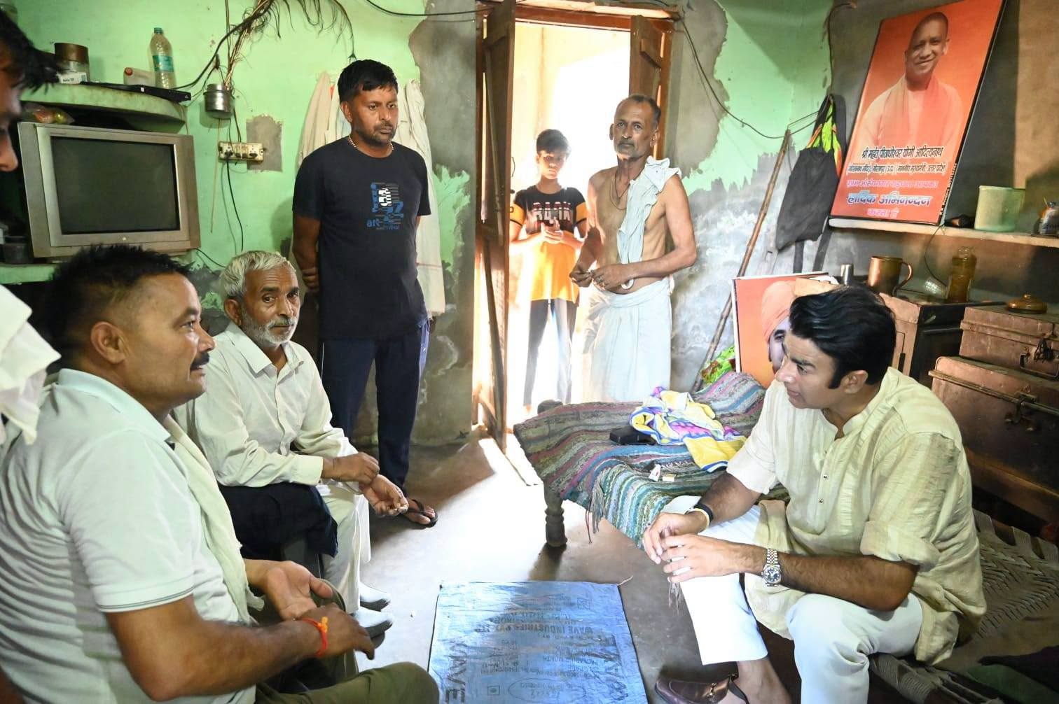 जनसेवा का पल