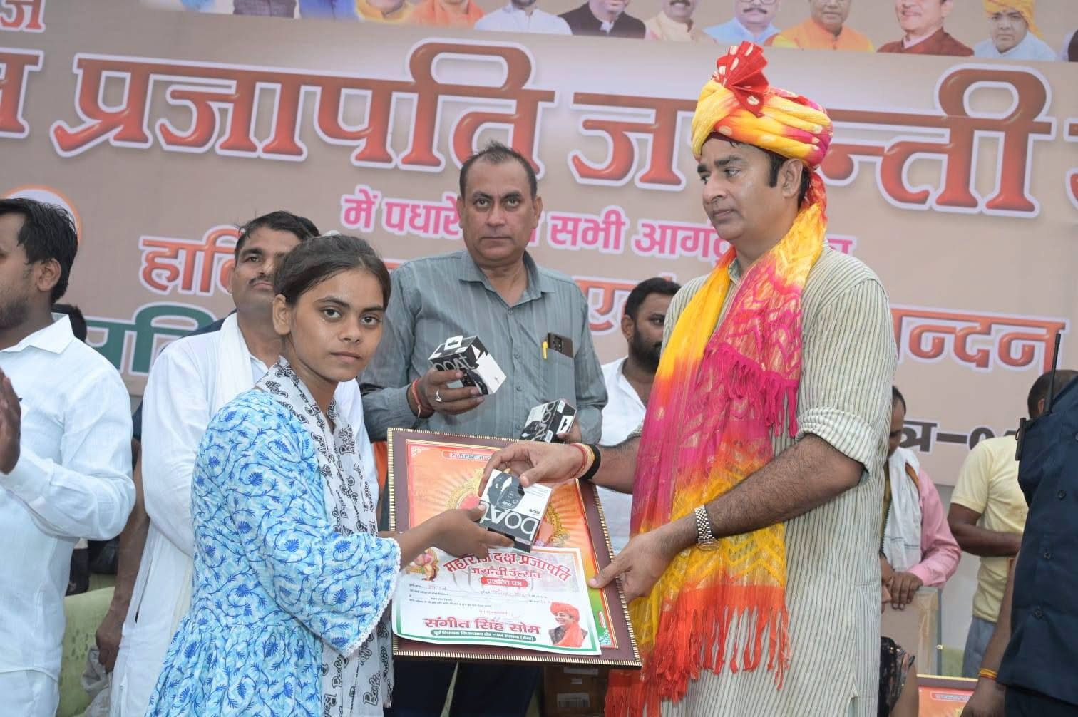 जनसेवा का पल