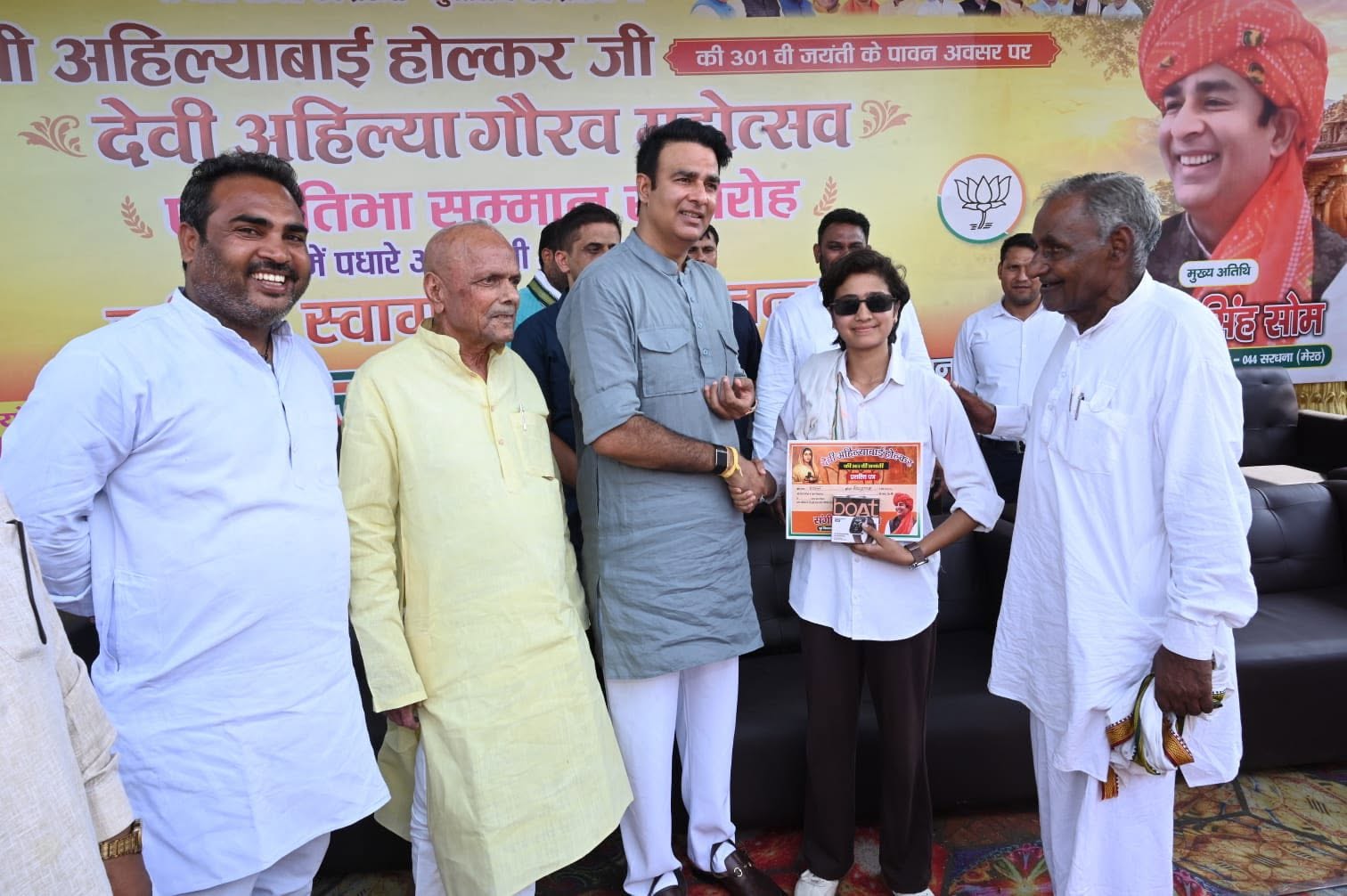 जनसेवा का पल