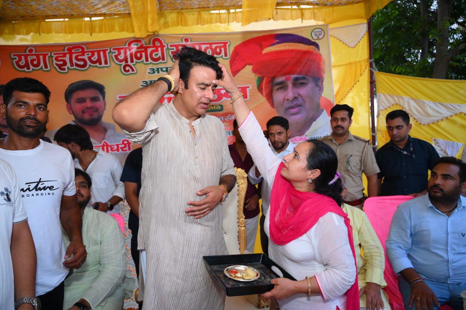 जनसेवा का पल