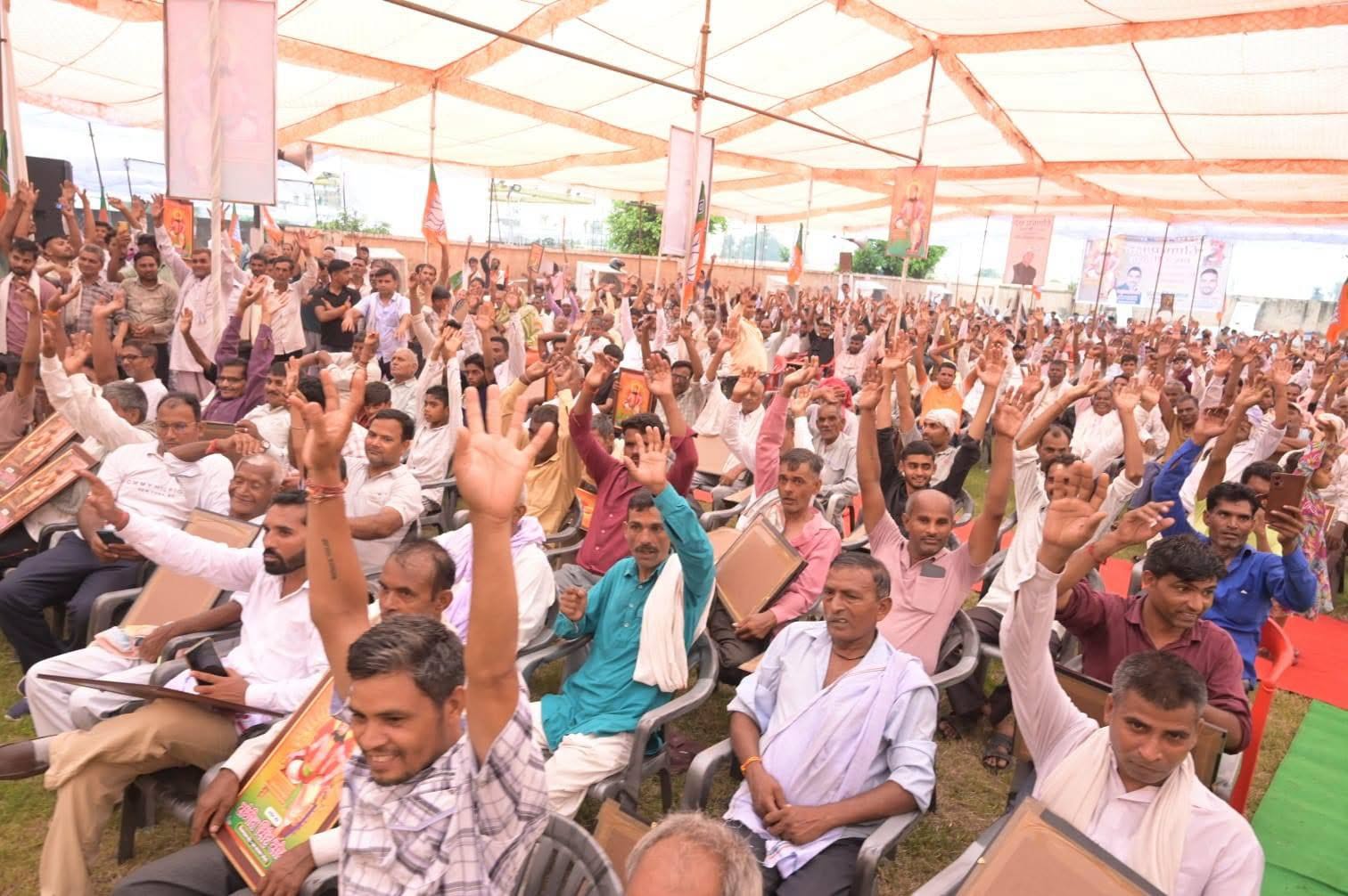 जनसेवा का पल