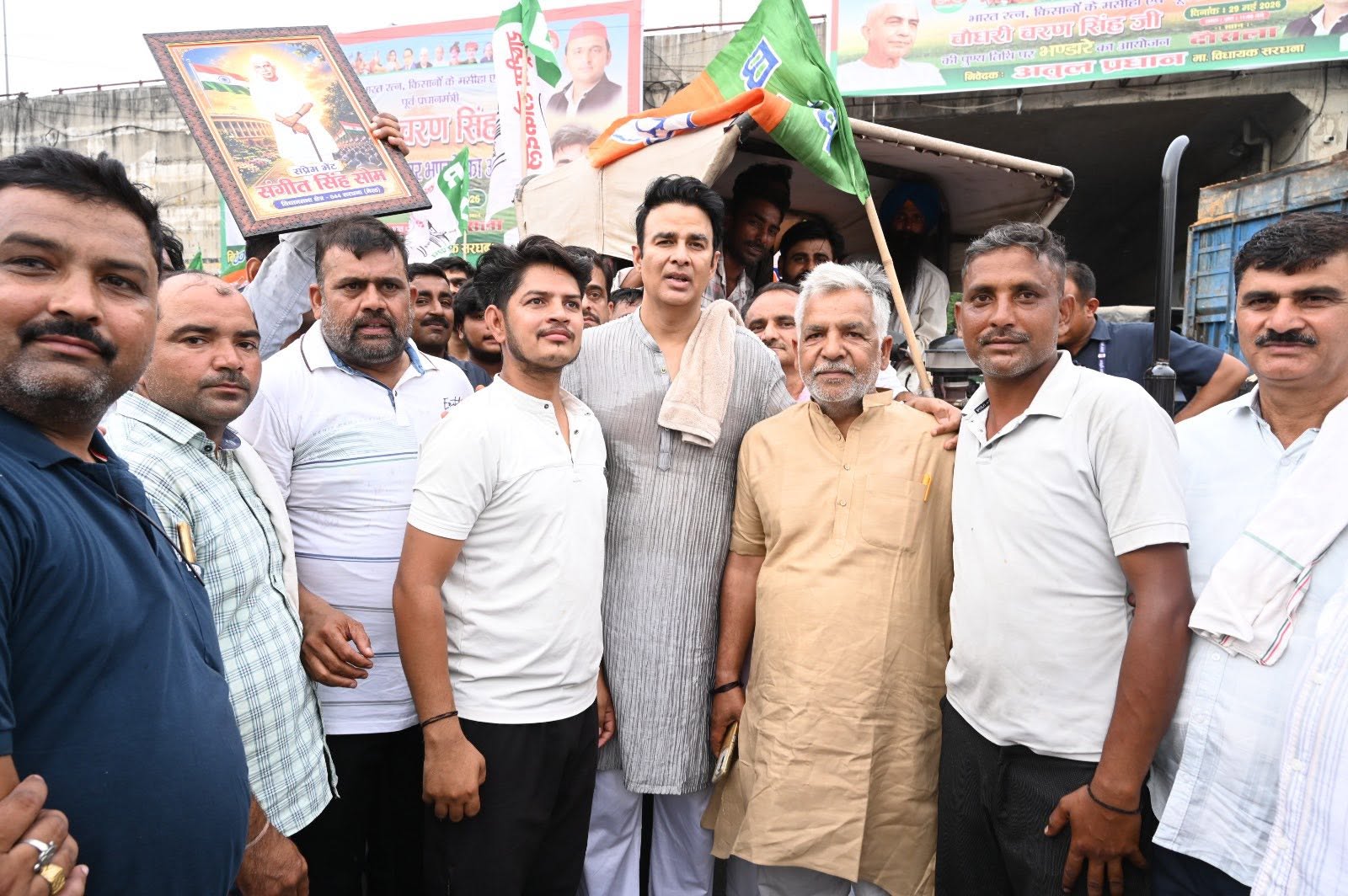 जनसेवा का पल