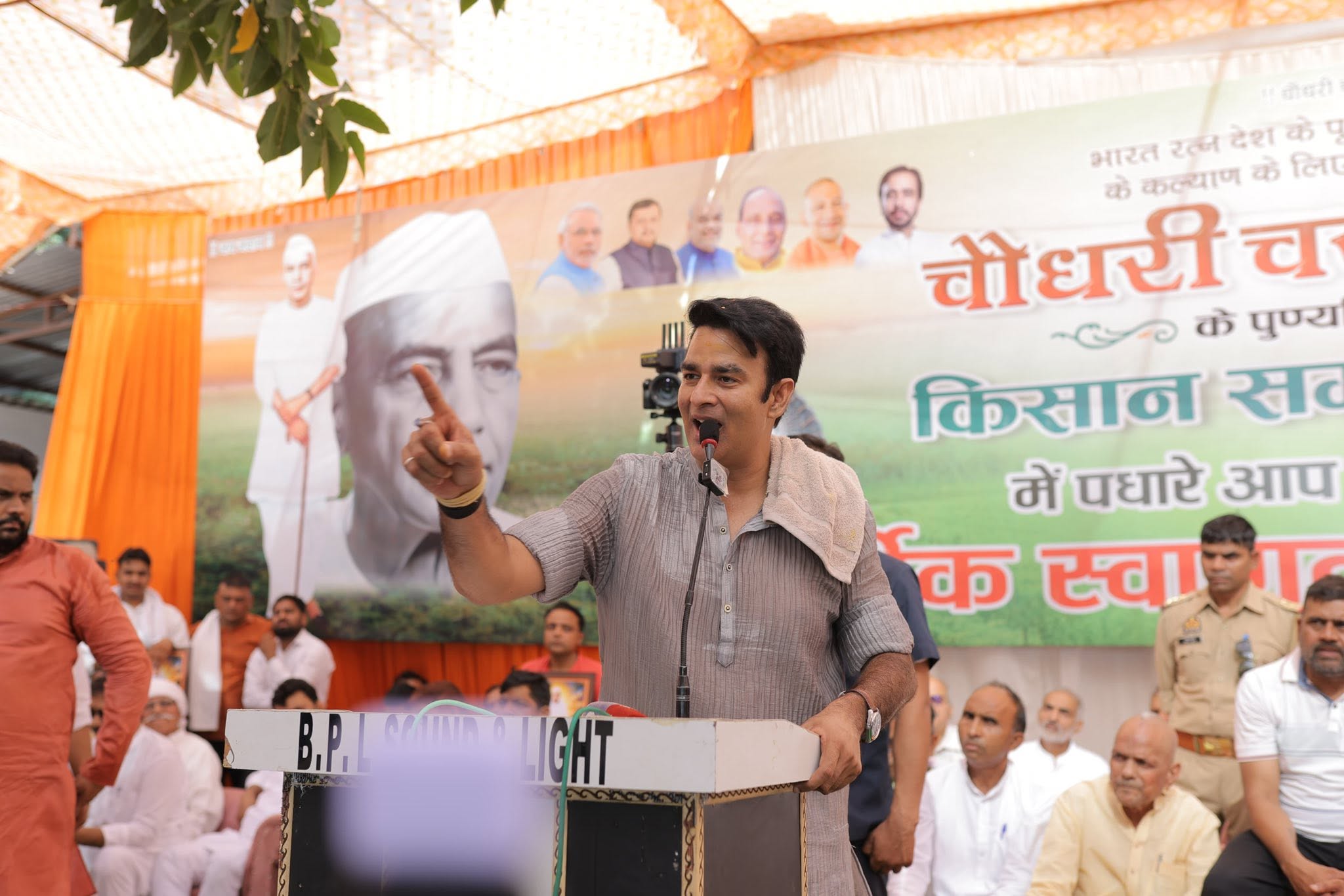 जनसेवा का पल