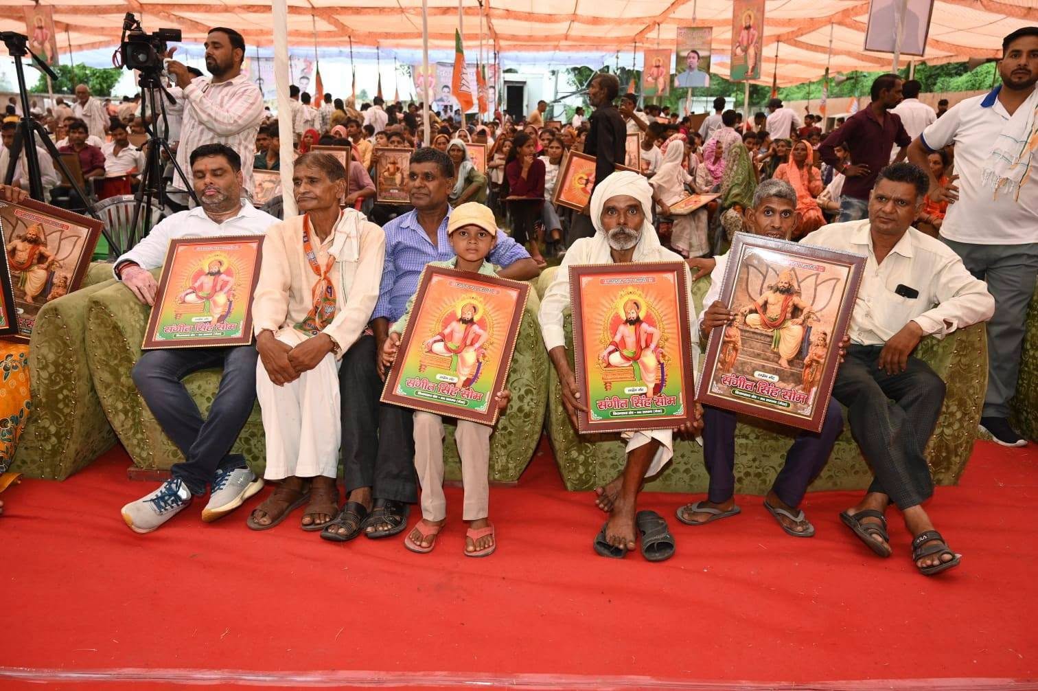 जनसेवा का पल
