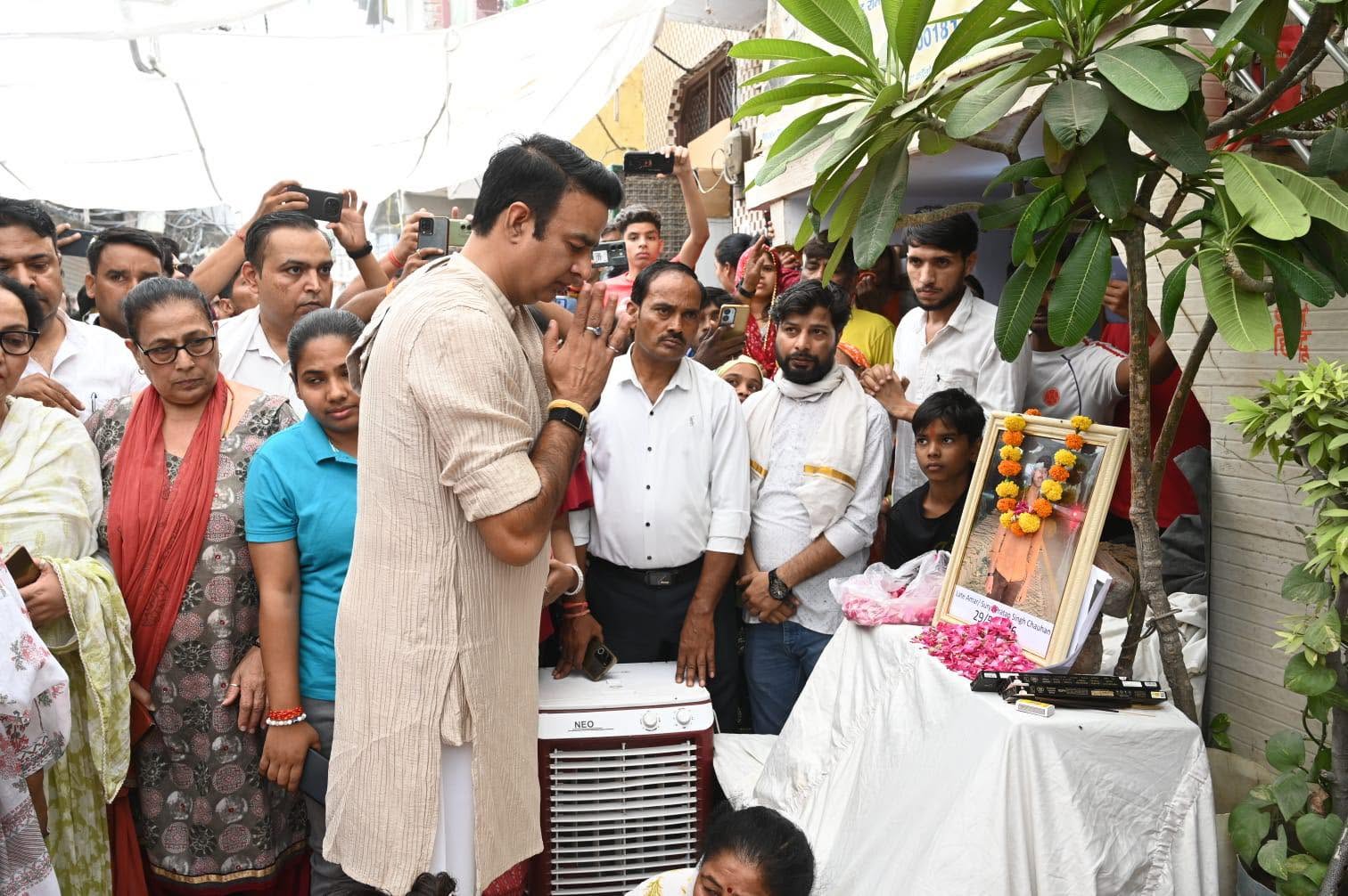 जनसेवा का पल