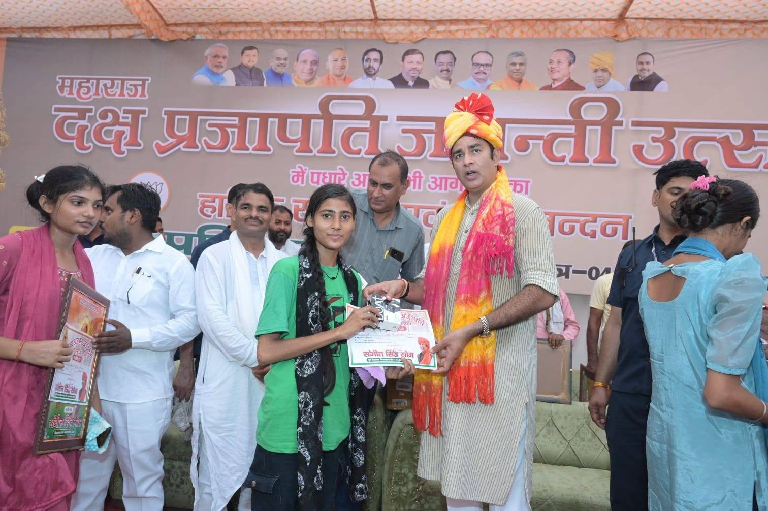 जनसेवा का पल