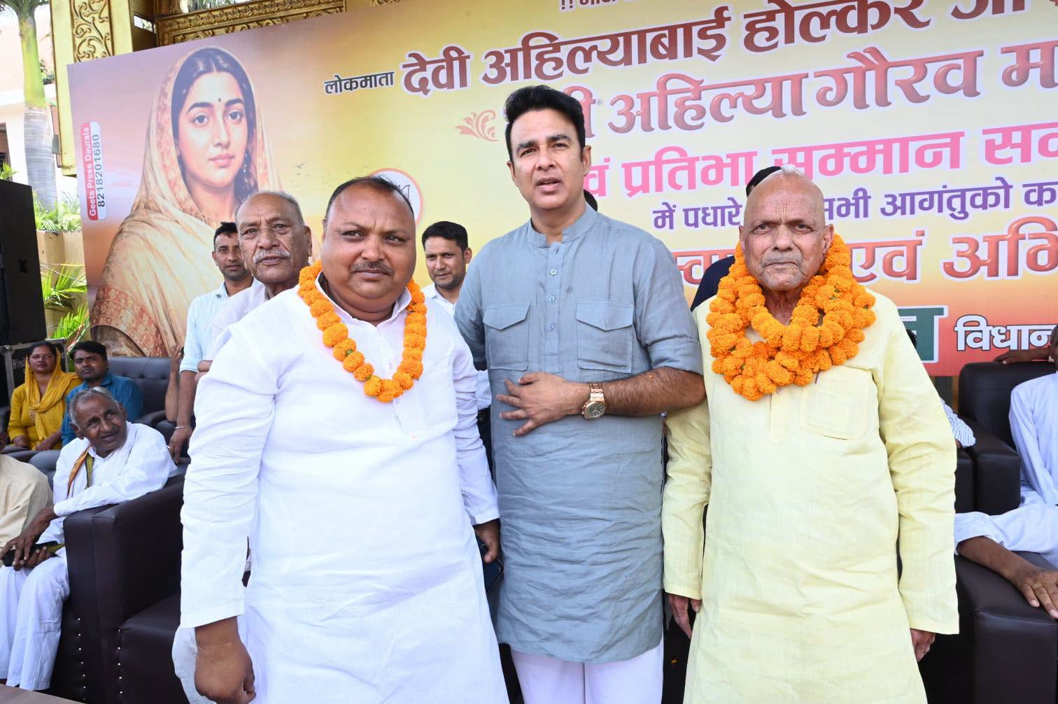 जनसेवा का पल