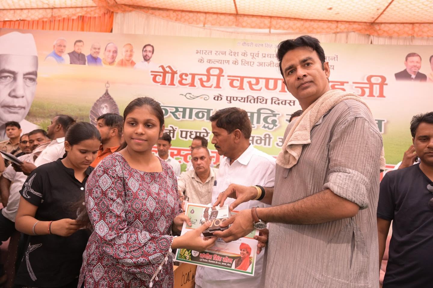 जनसेवा का पल