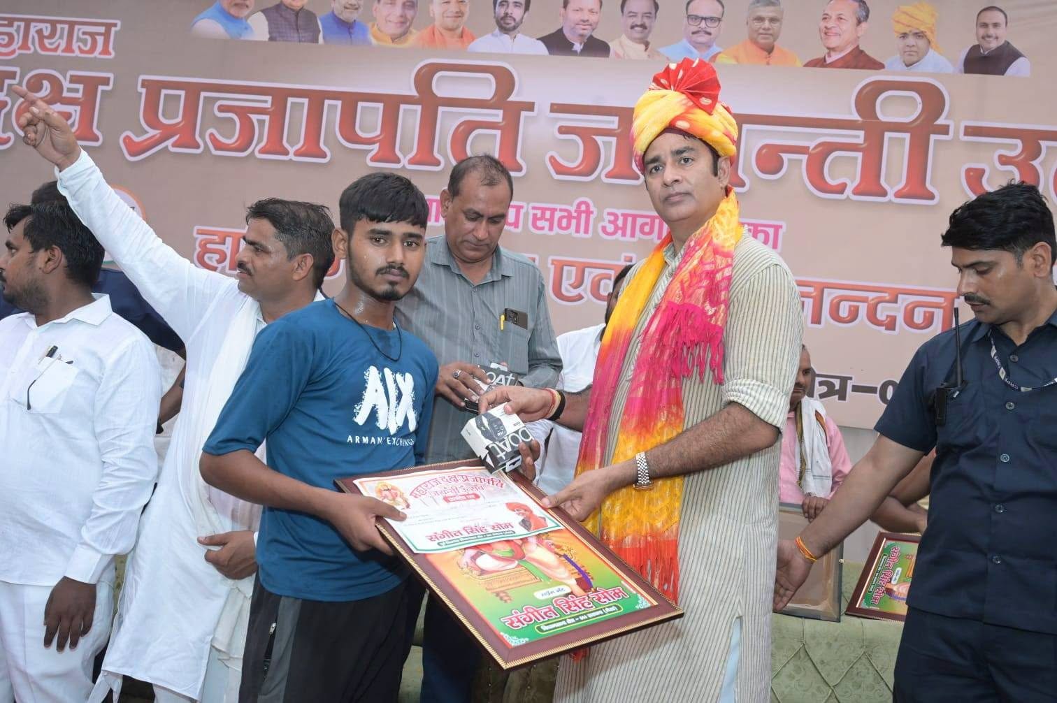 जनसेवा का पल