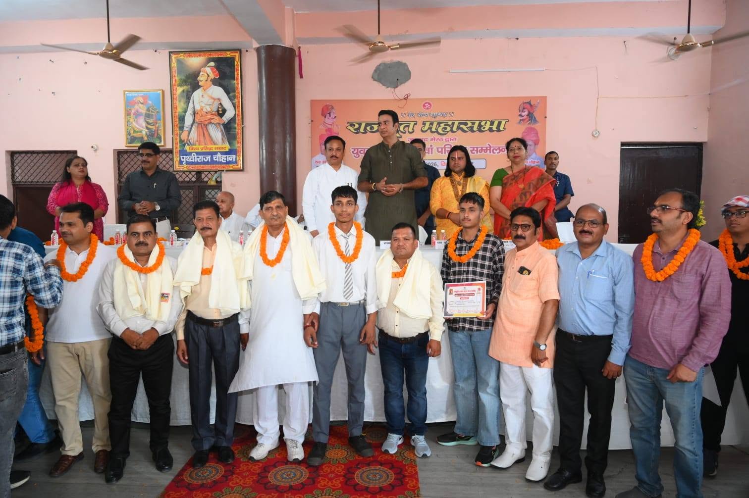 जनसेवा का पल