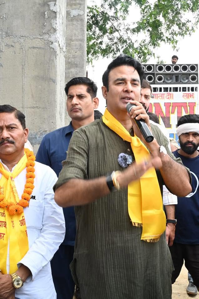 जनसेवा का पल
