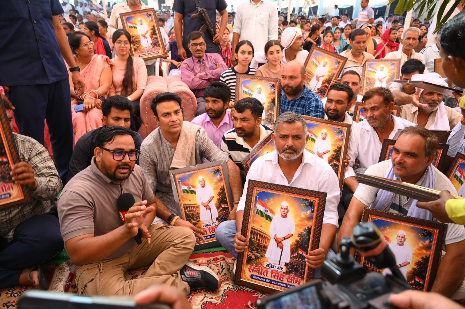 जनसेवा का पल